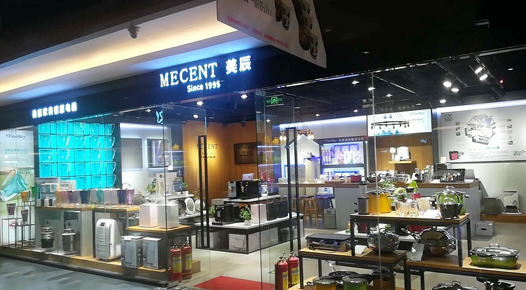 MECENT老子有钱lzyq88 卓悦汇店