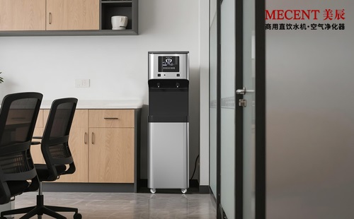 企业省心省钱的饮水方式 租赁商用直饮机喝上健康水