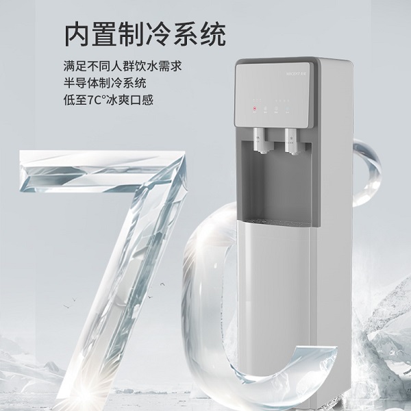 商用三温一体直饮机MRC-5200