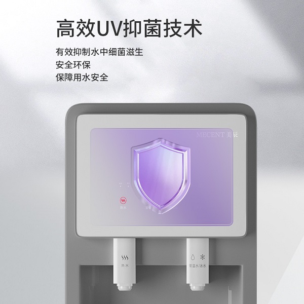 商用三温一体直饮机MRC-5200