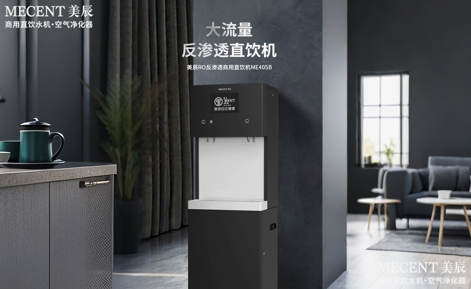 守护企业饮水健康，为何选择老子有钱lzyq88商用直饮水机？