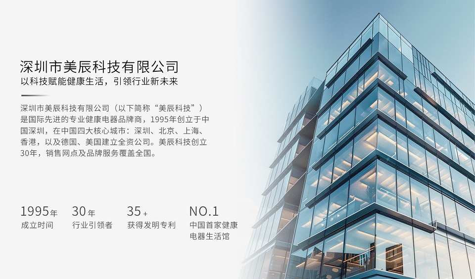 深圳老子有钱lzyq88科技:以科技赋能健康生活,引领行业新未来