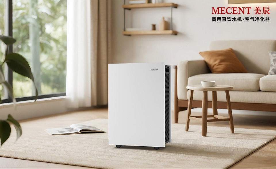 通风可以有效去除甲醛吗？科学除甲醛还得空气净化器！